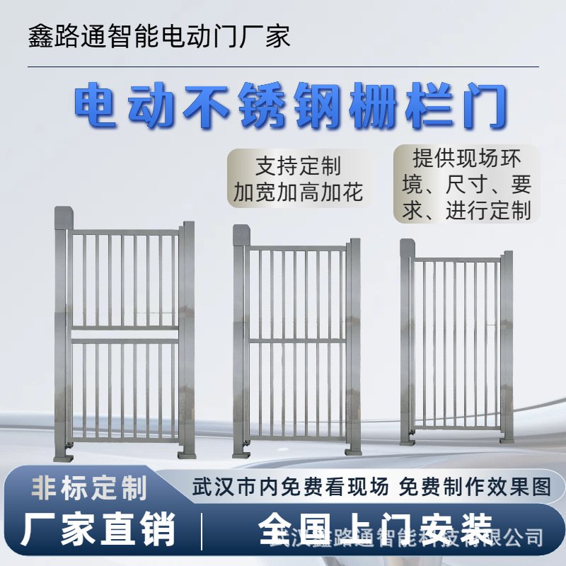 小区不锈钢广告门人行通道门人脸识别自动栅栏门刷脸门禁电动小门