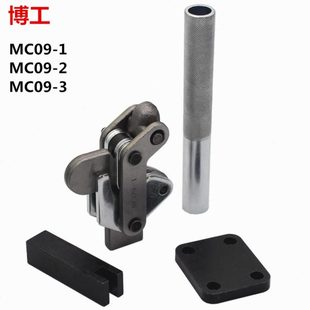 夹具 工装 焊接式 肘夹MC09 车架焊装 MC09 快速夹钳