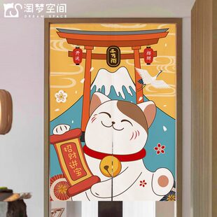 布艺门帘隔断帘家用卧室洗手间厕所遮挡布帘厨房半帘免打孔 日式