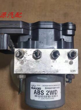 适配奇瑞瑞虎3ABS控制器ABS泵刹车泵防抱死T11-3550010CA/BW/BA