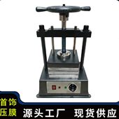 铜设备 首饰饰品8模8设备模胶铸造机圆 模柄压机银压 制作圆盘金