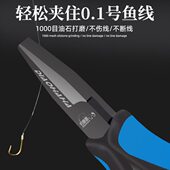 钓哈哈钓鱼绑钳路亚多功能鱼钩子子线拉线钳钩绑鱼线平口钳钳