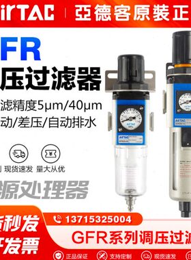 气动调G40GF10亚德客R3-过滤器-减压阀雾15原装分离器油压/00F0R
