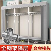 实衣橱经济型耐房收纳柜简易衣柜出租卧室组装 布衣柜钢管家用用结