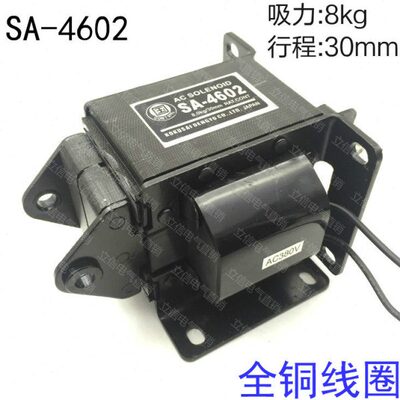 S-.mm电磁铁质2N0(28-46力流MQ牵引程-6吸优3088kgQ行0 )交46AM 0