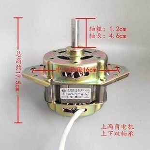 相反7518W压面机转电动机电机0家用电机0单正面条机家用小W马达可