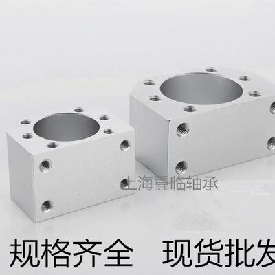 支16032     525螺母FUS座10 25002005滚珠丝杠固定 5螺母座52010