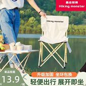 靠背式 美术生携马扎超轻便写生椅钓鱼凳子板凳户外折叠椅子小露营