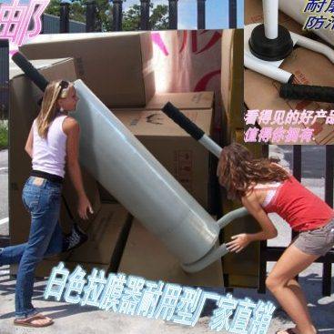 手动拉膜器包邮缠绕膜拉膜器拉伸膜手柄不锈钢拉膜器打包塑料手柄,办公设备/耗材/相关服务,捆扎机/打包机,淘宝优惠券,粉丝福利购,淘宝优惠卷