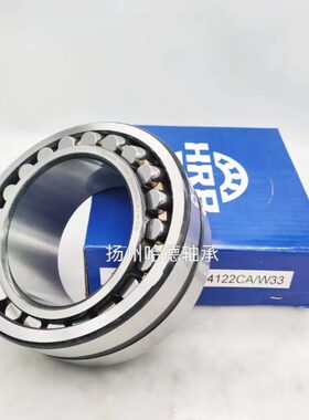 哈尔滨HRB调心滚子轴承 22322CA/W33 22322CAK/W33 110*240*80