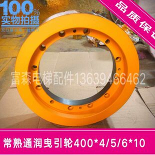 4040曳引主机常6轮熟5 通润 主机 电梯苏州105 康力通润