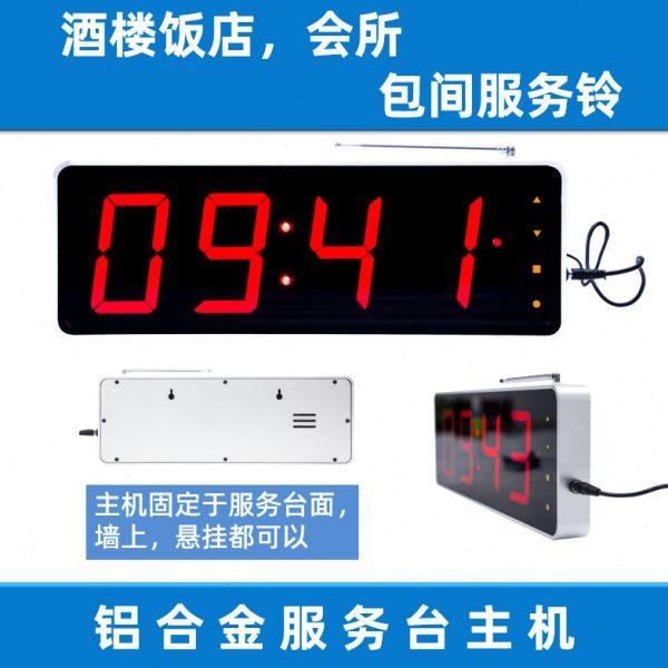 左铃 无线呼叫器 铝合金服务台主机 餐厅酒楼饭店 足浴桑拿服务铃,办公设备/耗材/相关服务,无线呼叫器,淘宝优惠券,粉丝福利购,淘宝优惠卷