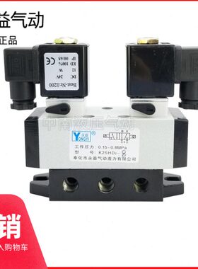 永益优质电磁阀 K25HD2-8 K25HD2-10 K25HD2-15 20 25 气动换向阀
