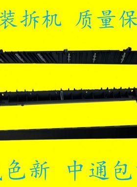 理光MPC3502 C3002 C4502 C5502定影器出纸导板入纸导板导纸板