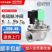 寸布袋寸2540 20Z2 式 6S150寸除尘器 7DM电脉冲阀 6磁F 23直角