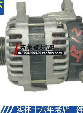 光总成光荣适用扬欧1.2光光 宏五菱鸿0  12赛途B64 发电机五菱之0