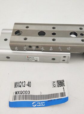 原装滑台气缸MXQ12-30A/AS/AT/AF/B/BS/BT/BTF/C/CS/CT/CF反方向