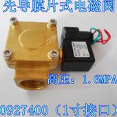274通常闭220 先导寸型V 二式 位二片0水阀膜0电磁阀 阀寸191气