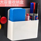 筒 悬挂板笔盒专用擦粉笔磁性白板笔可可黑白吸附创意定制盒托 包邮