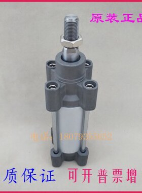 标准气缸C96SDB/C96SB80/100-375C/400C/425C/450C/475C/500C/525