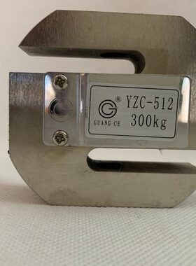 /100/0PS20称重传感器kY力C新款512S/Tg1Z拉配料测型500 2吨-30t0