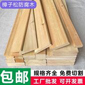 防腐木板桑拿板栅栏实木板木方露台木条龙骨地板庭院户外材