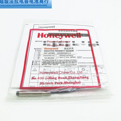 A3接近开关美国霍尼韦尔0全新A82感应HONEYWELL-正品A传感器NA