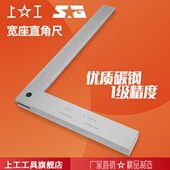加厚木工拐成型 度上海0座工 上 高尺级1L拐宽座角尺9精宽直角尺