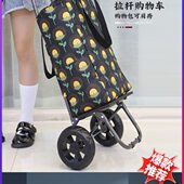 买菜车小拉车老人爬楼购物车神器家用手推车折叠小拖车手拉车拉杆