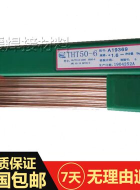 220220T-丝电焊焊丝S不锈钢9HT-不锈钢焊丝ERH9天津桥9相T大220双