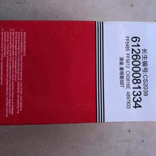 610 0ECX48016柴油39732T54康026滤芯明6113 68斯4858B3FF58