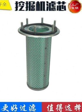 AF095M5卡特128 3E5S/适配0 2挖掘机 -18空气滤芯9384  /-48043