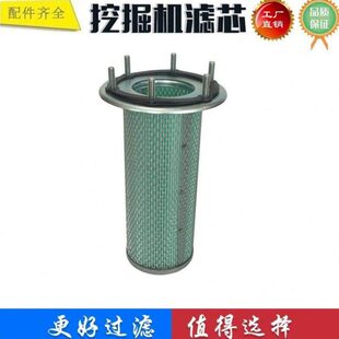 AF095M5卡特128 3E5S/适配0 2挖掘机 -18空气滤芯9384  /-48043