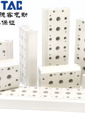 亚德客4V210电磁阀汇流板底板底座200M5F 200M6F 200M7F 200M8F