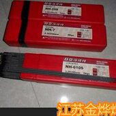 C焊条I5深抽I5ECM焊条C E5模具模具CM模5