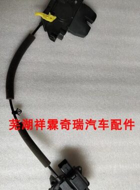 奇瑞捷途X70X70SX70EVX90X95后背门锁自吸执行器执行器电机带拉线