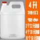 食用油桶4升花生油塑料瓶瓶酒桶桶塑料8斤油桶食用油装 壶山茶油空