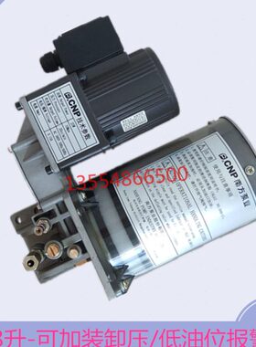 8P038带Z0NL原装.黄油V/黄油泵润滑泵自动电动泵38v0数显冲床