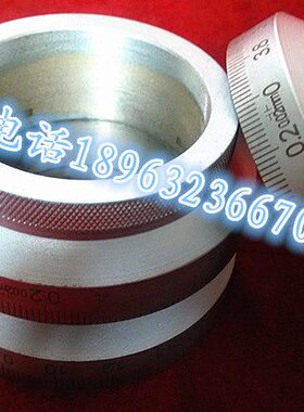 0687 6环55Z激光升降鲁南 威达32刻字钻铣床升降   X7摇把12刻度