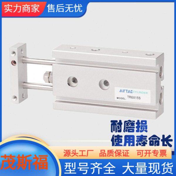 亚德客 小型气动大推力 双轴双杆气缸 TR32X45S 气动元件,标准件/零部件/工业耗材,气缸,淘宝优惠券,粉丝福利购,淘宝优惠卷