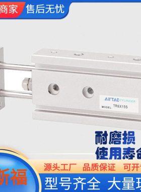 亚德客 小型气动大推力 双轴双杆气缸 TR32X45S 气动元件