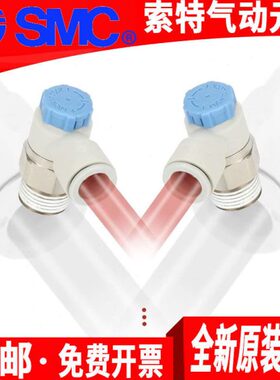 原装接头AS1002F/AS2002F/AS2052F/AS3002F/AS4-04-06-08-10-12/A