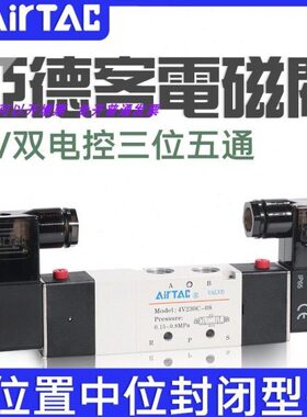 五/2330亚德客电磁阀M5/C43/通气位680010/C/3-0/三15/C013V阀0C4