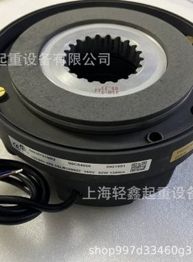 科尼 制动器总成 刹车总成 抱闸总成 NM38751NR2 52318373
