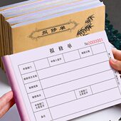 后登记电梯清单设备修理故障派工申请记录物业二联单服务工程维修