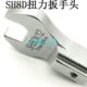 日头可换开口扳手东用10头扭力扳手HD8