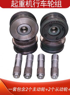 大/轮行车行0驱动 L电动单梁置 车天走30轮行车D龙门吊车/装