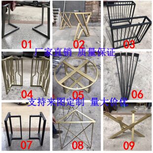 茶几桌腿玻璃定做大板餐台脚支撑架架子铁艺桌腿办公桌子铁架支架