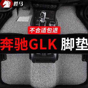 配件奔驰gl车内用品lk30026汽车脚垫 k3专用0 50l丝圈地毯kgg改装
