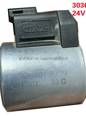 3036916 3036401线圈3012599 3012600 3002244 3003119 WKM-08130
